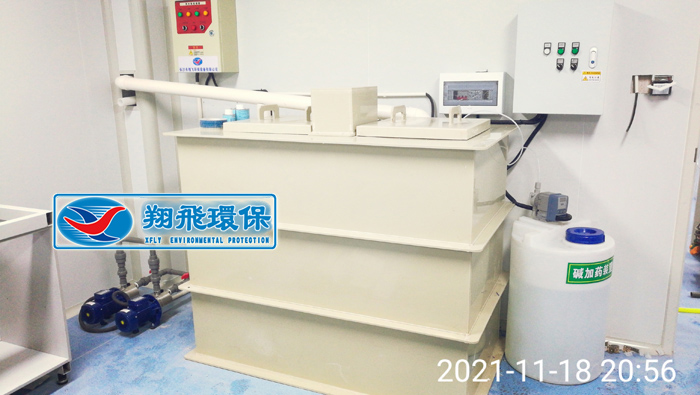 長沙福爾程實(shí)驗(yàn)室廢水處理 長沙福爾程實(shí)驗(yàn)室廢水處理